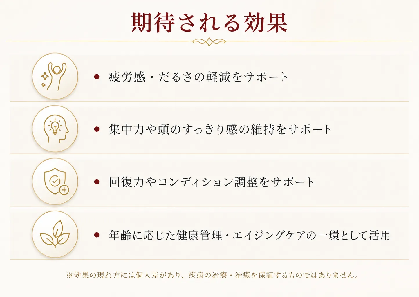 NAD+点滴療法に期待できること