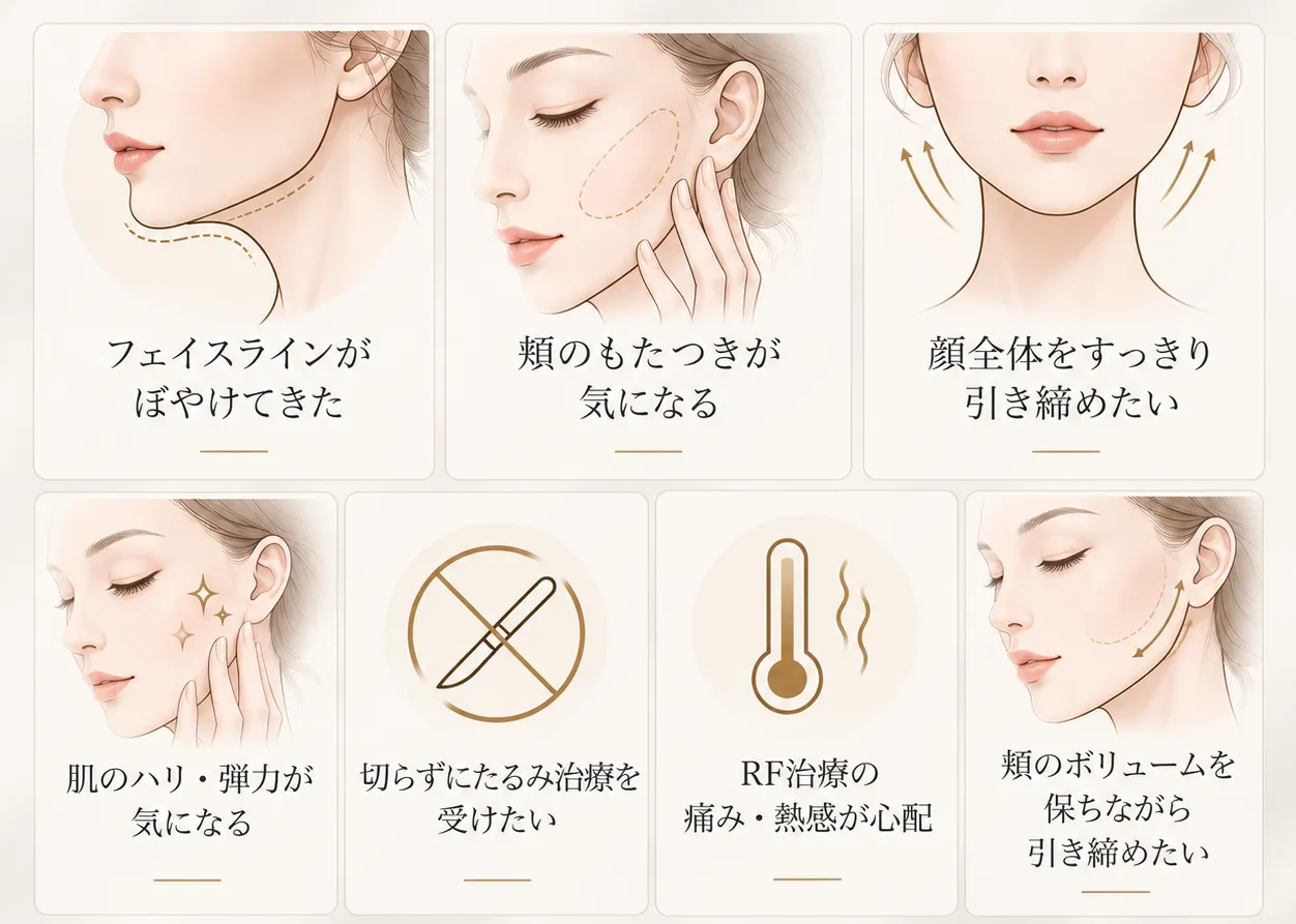 こんなお悩みありませんか？